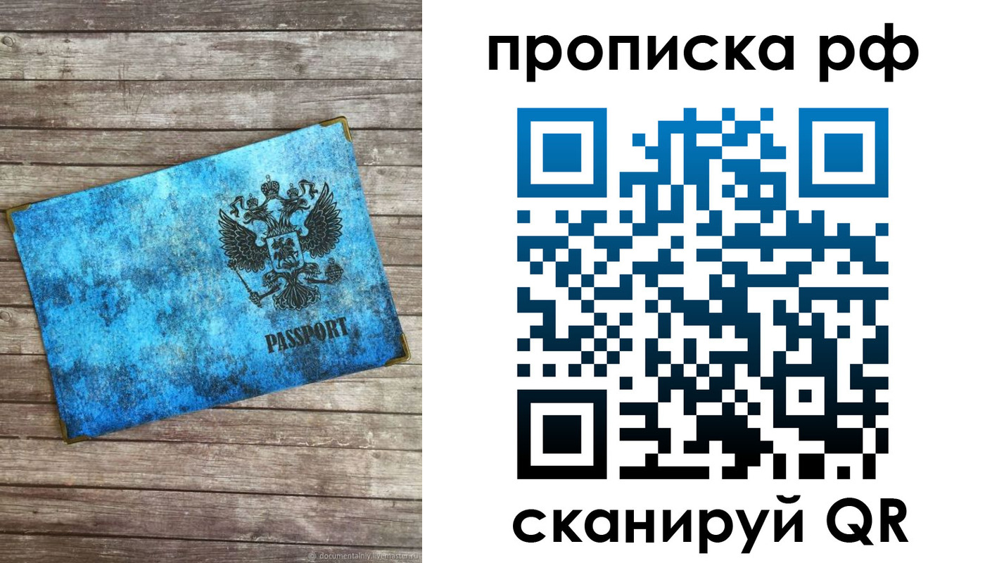 временная регистрация госуслуги в Петровске