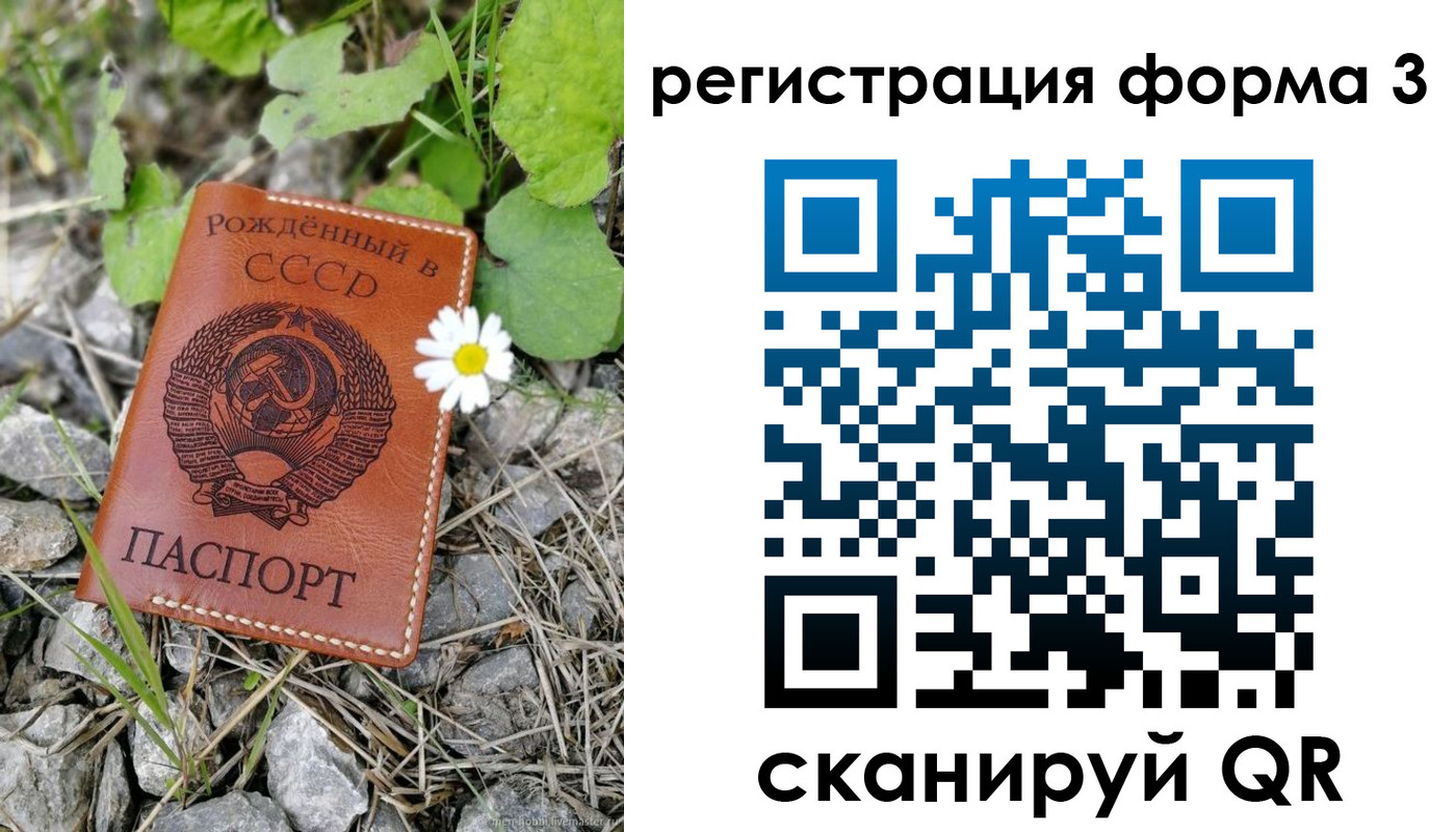 форма 3 в Петровске
