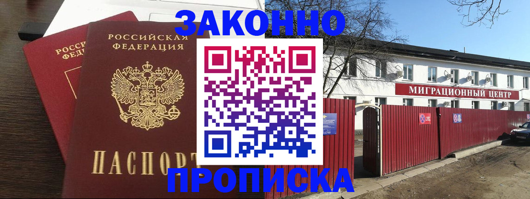 форма 3 в Петровске