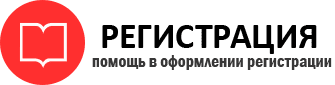 прописка в Петровске id420247